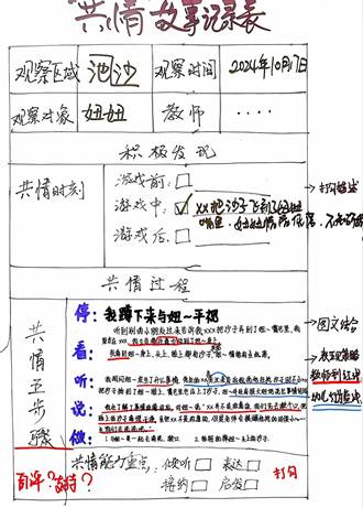 微信图片_202410221359531