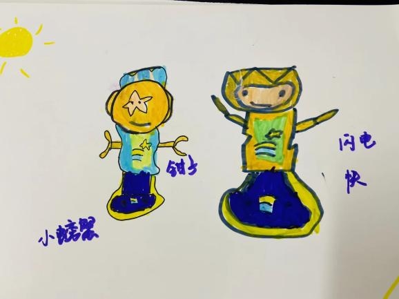 运动会吉祥物大比拼