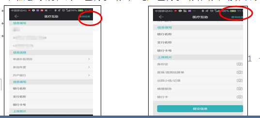 微信图片_20180115201906.png