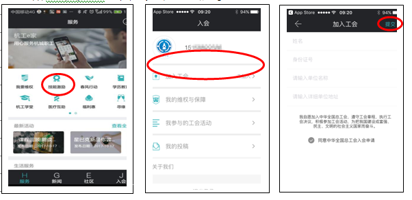 微信图片_20180115201645.png