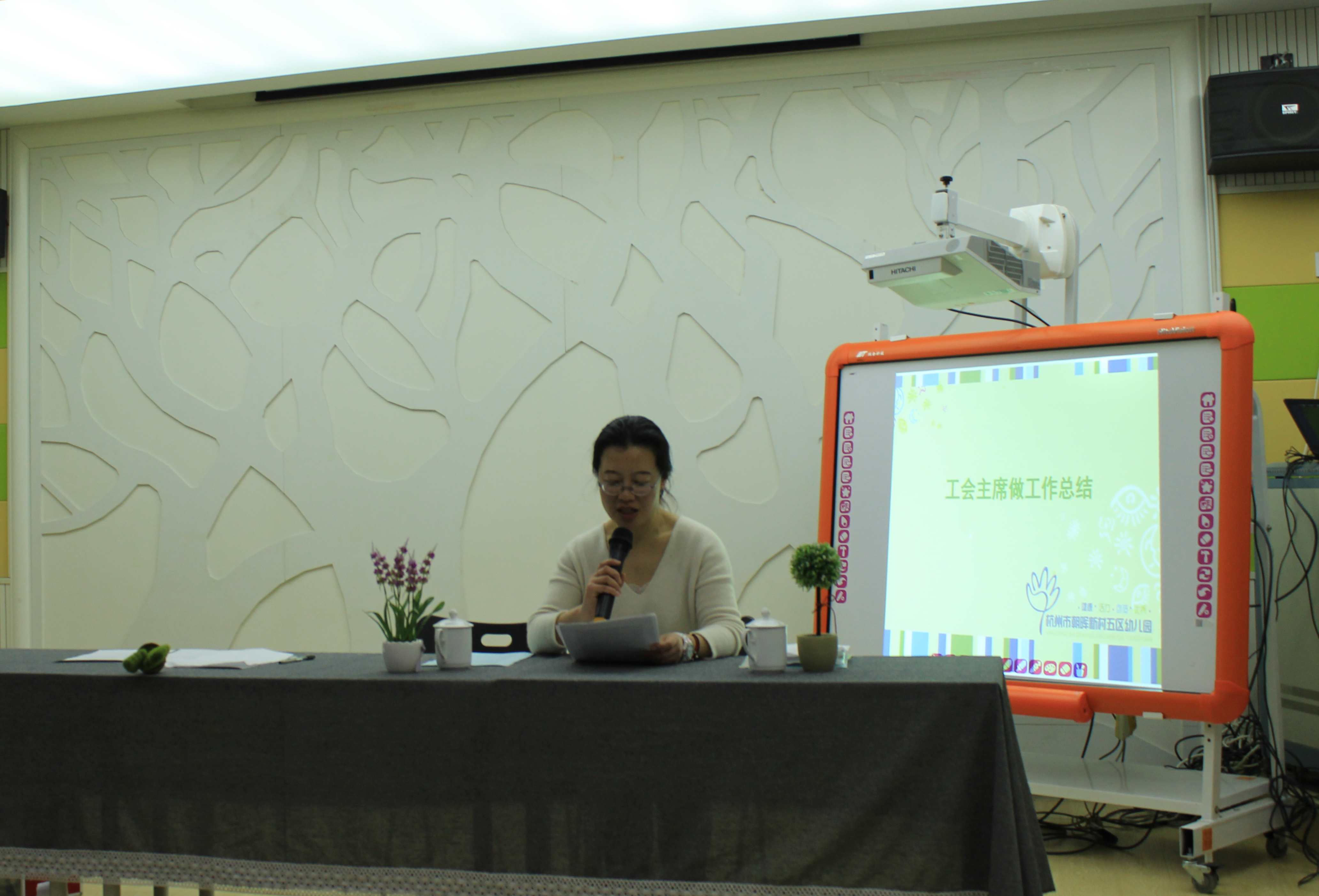 工会总结.jpg