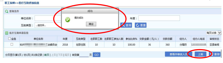 1520388507(1).png
