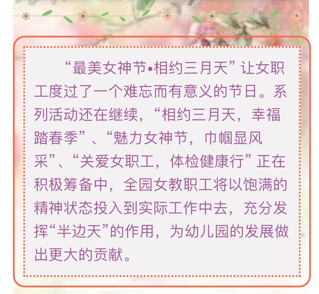 片尾.jpg