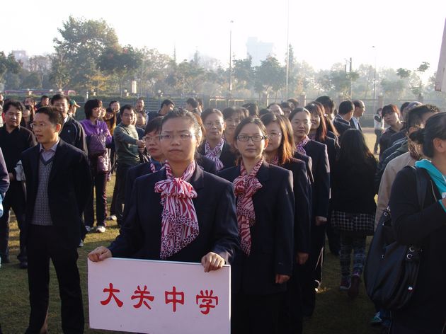 大关中学教师参加趣味运动会