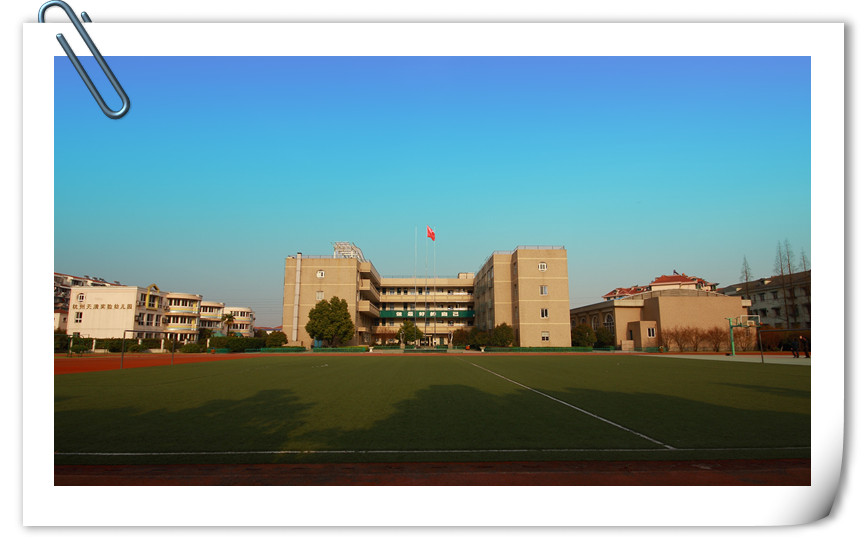 拱宸桥小学教育集团总部1