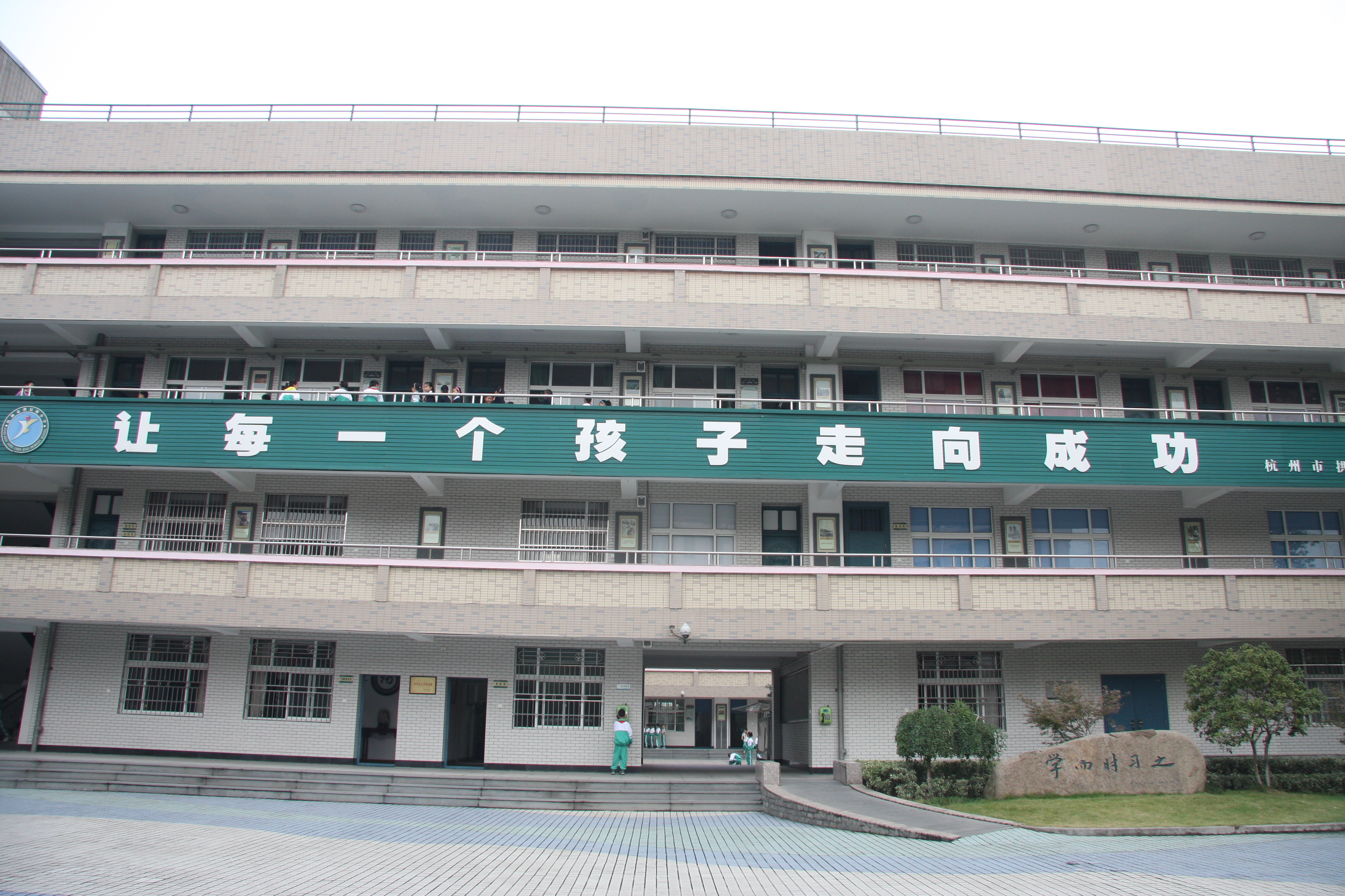 1行政楼大观
